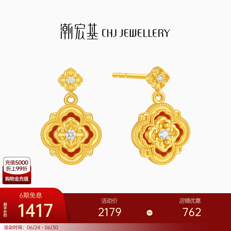 һԿ轺 Ҷ18Kʯ1220.14Ԫ