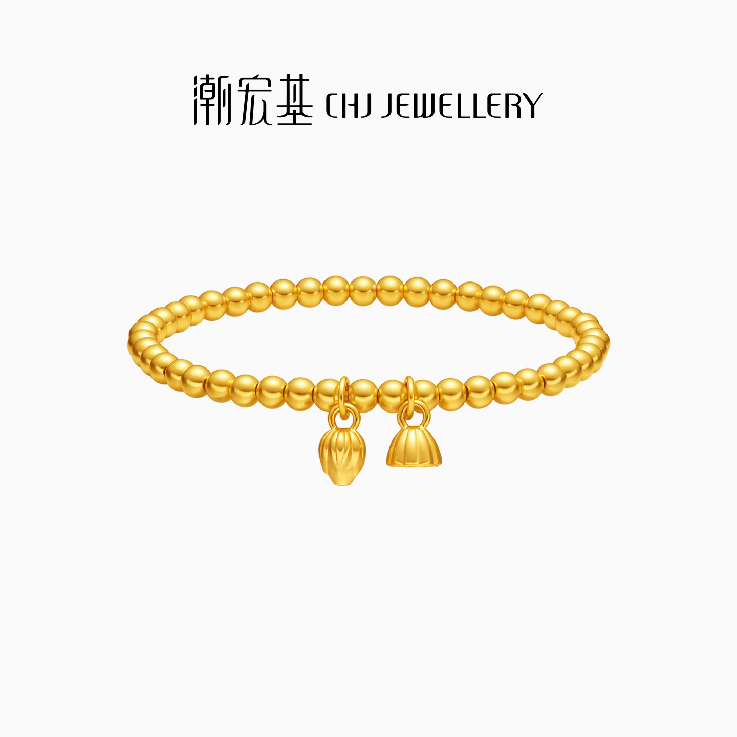 潮宏基弘好运莲莲黄金手链足金转运串金珠5D硬金显大手串女计价图片
