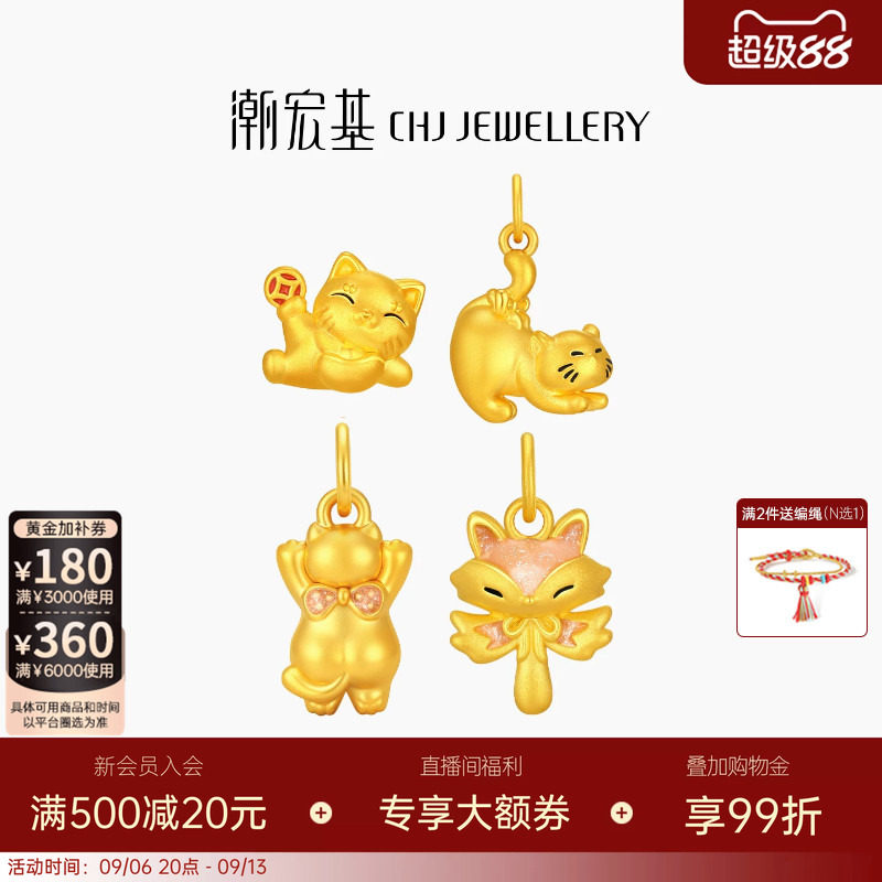 潮宏基趣玩招财福猫足金黄金转运串珠5D硬金吊坠挂坠鎏彩新年送礼