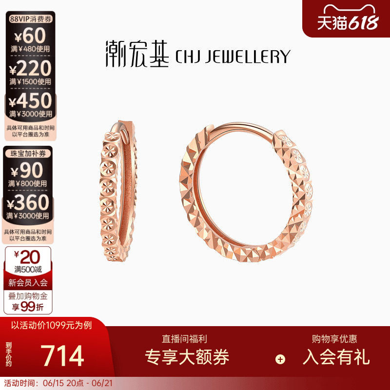 潮宏基玫瑰耳钩送女友设计18k金