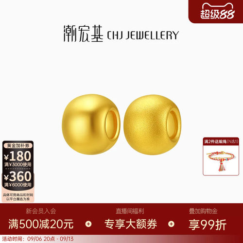 潮宏基好事发生足金串珠黄金转运珠3D硬金光面磨砂金珠隔珠生日