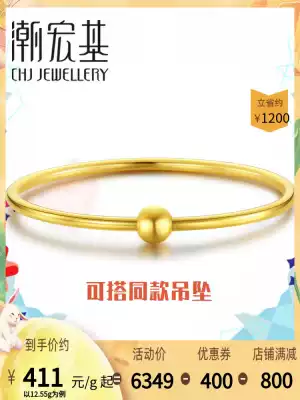 Chao Acer kaleidoscope bracelet gold bracelet gold bracelet women can take transfer beads pricing H
