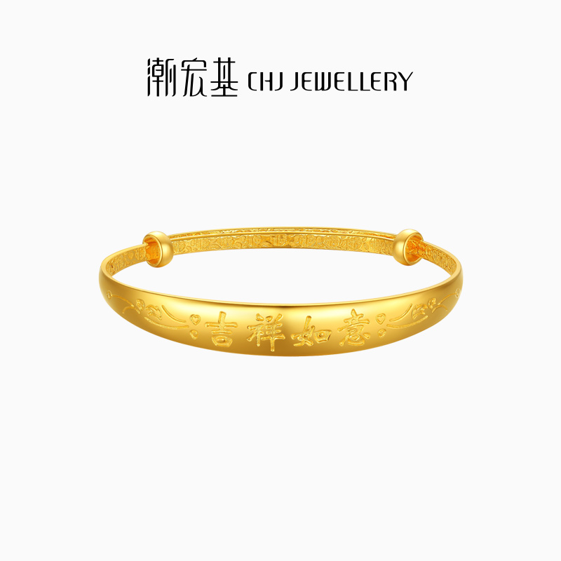 潮宏基活口可调节黄金手镯款计价