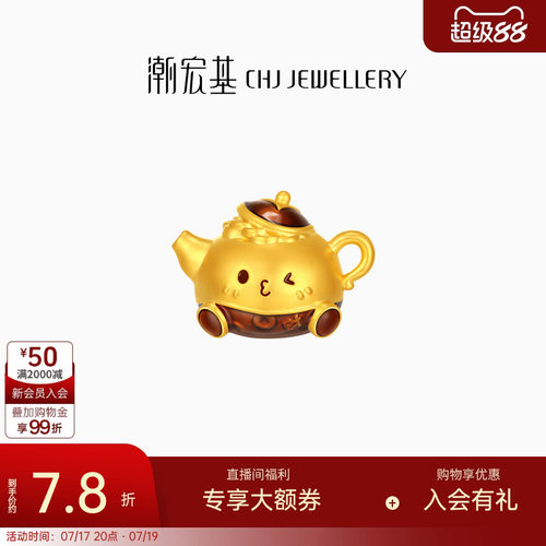 潮宏基福佑把把壶（胡）黄金摆件足金5D硬金收藏投资金礼物计价