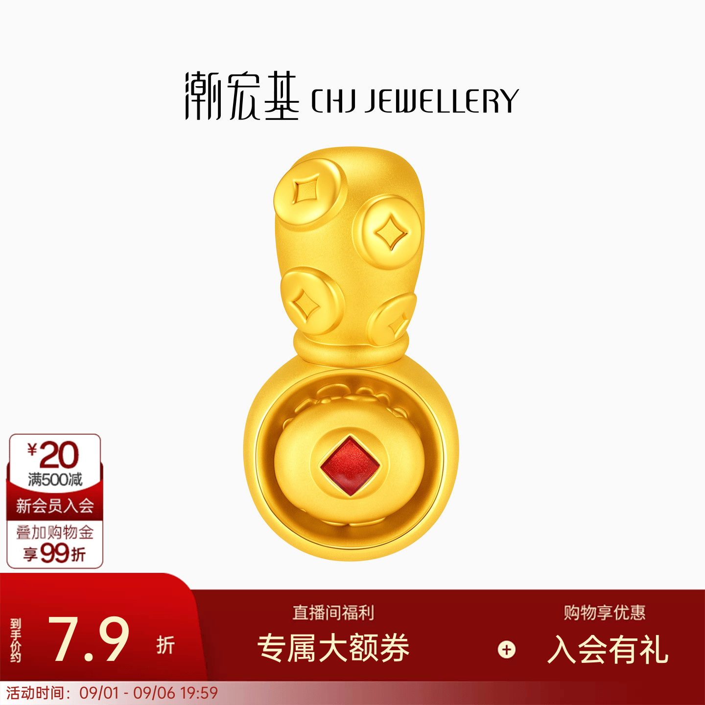 潮宏基福佑金汤勺黄金摆件5D磁吸足金新生儿礼手把件收藏饰品计价