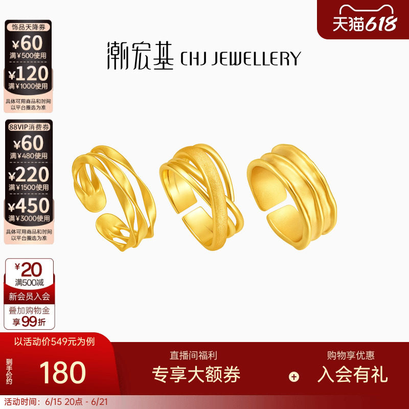 潮宏基御范戒指银戒S925银戒指