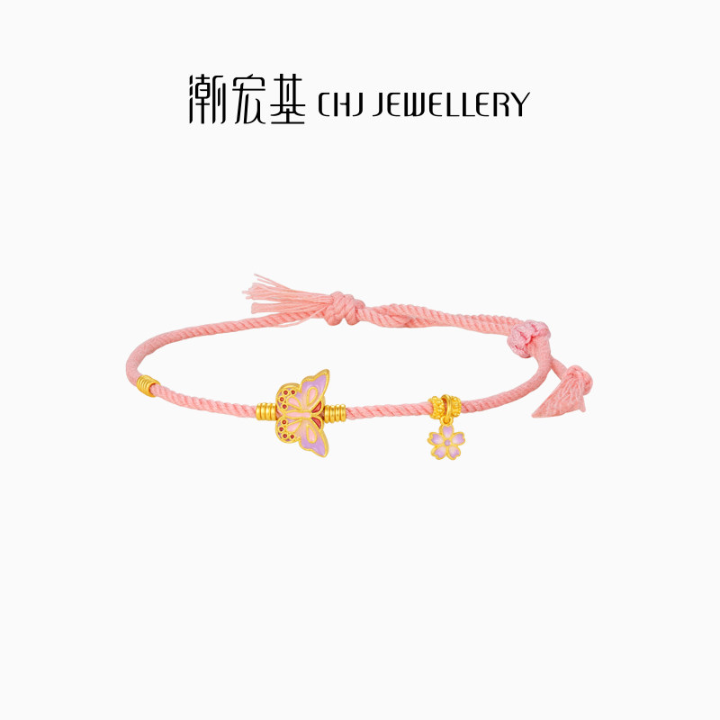 潮宏基花韵足金手绳黄金手链鎏彩蝴蝶粉绳手饰礼物女 计价 N,黄金,细金工艺计价黄金手链,淘宝优惠券,粉丝福利购,淘宝优惠卷