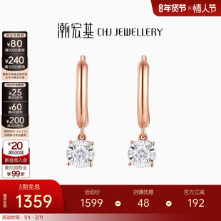 潮宏基至简圆闪红黄18K金玫瑰彩金钻石耳钉耳饰耳扣单只女情人节