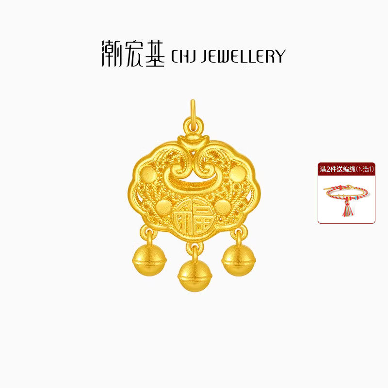 潮宏基好事发生宝护足金吊坠黄金挂坠5D硬金福长命锁包纪念礼物,黄金,细金工艺定价黄金吊坠,淘宝优惠券,粉丝福利购,淘宝优惠卷