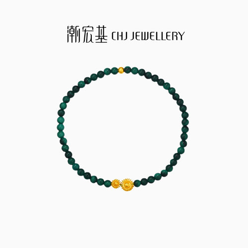 潮宏基非遗花丝圆满黄金孔雀石手链足金手串手饰5G索玛花礼物 X6