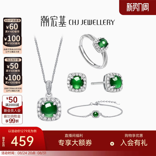 潮宏基追光s925银项链银