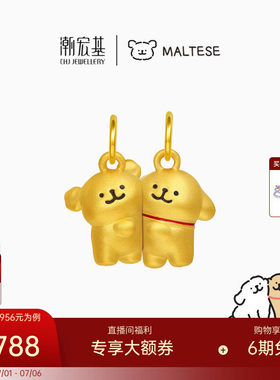 潮宏基磁吸线条小狗足金吊坠黄金转运串珠金珠硬金显大生日礼物