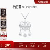 潮宏基宝护足银吊坠长命锁包福气锁儿童宝宝满月出生礼物不含链J