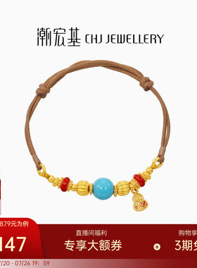 潮宏基宫廷系列黄金木珠手链足金手绳5D硬金显大鎏彩文玩新中式女
