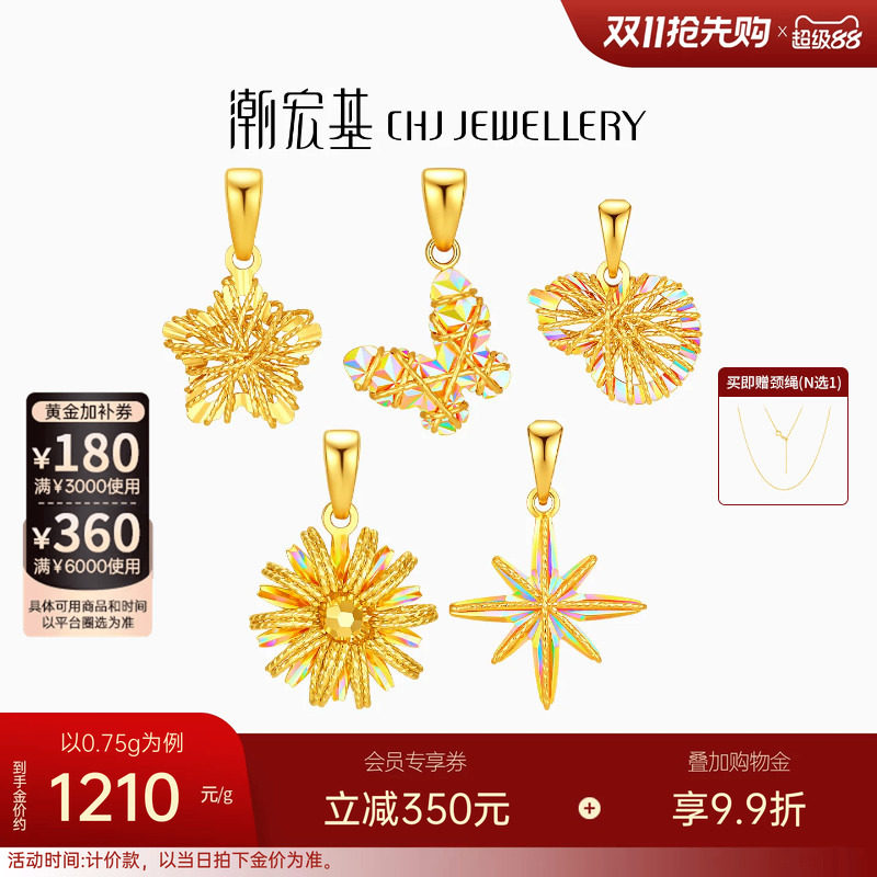 商品图片