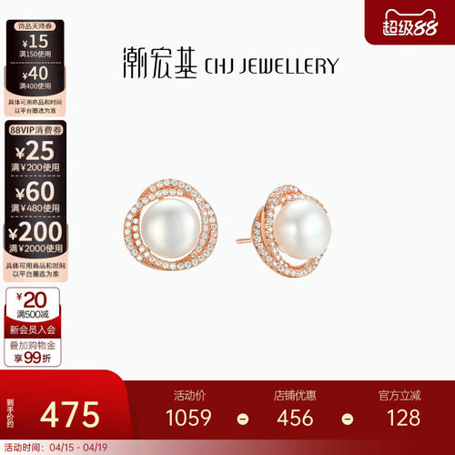 潮宏基花蕊银耳钉s925银