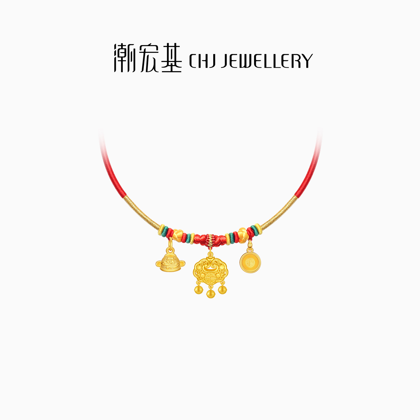 【组合】潮宏基宝护长命锁足金项圈吊坠黄金挂坠满月周岁礼物红绳