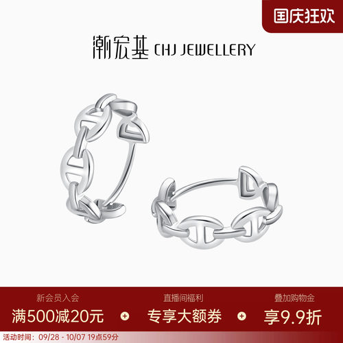 潮宏基极简猪鼻铂金耳钉pt950