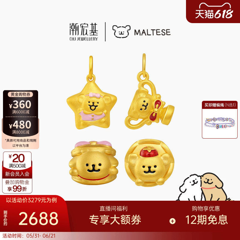 潮宏基线条小狗黄金吊坠足金挂坠转运串珠5D硬金鎏彩正版联名IP女