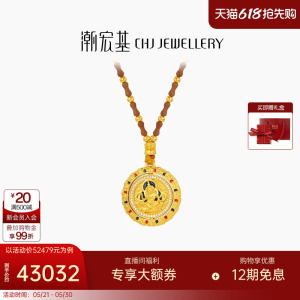 潮宏基臻金珍藏黄财神黄金钻石项链足金古法金刚杵核桃木高级感