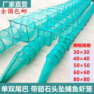 带翅鱼笼虾笼捕虾网带翅渔网大号捕鱼笼龙虾网河虾网泥鳅黄鳝笼