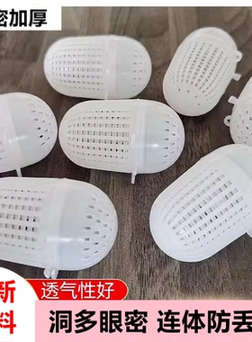 加密黄鳝笼饵料球大号白色地网鱼笼诱饵球饵料弄蚯蚓盒虾笼饵料盒