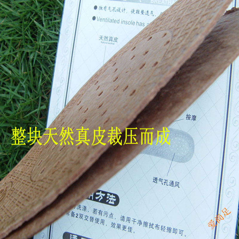 Semelles absorbantes - Ref 1073035 Image 5