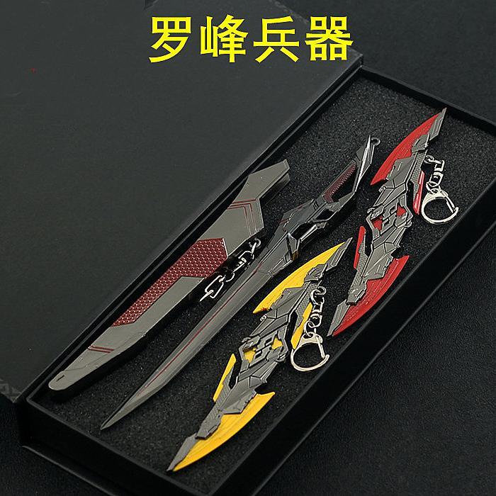 吞噬星空罗峰九重雷刀武器模型