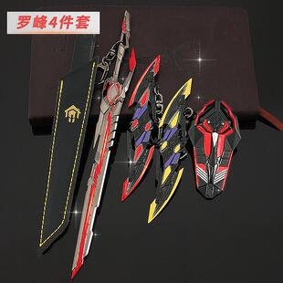 吞噬星空新款罗峰武器兵血影战刀遁天梭精神念力飞镖盾牌模型玩具