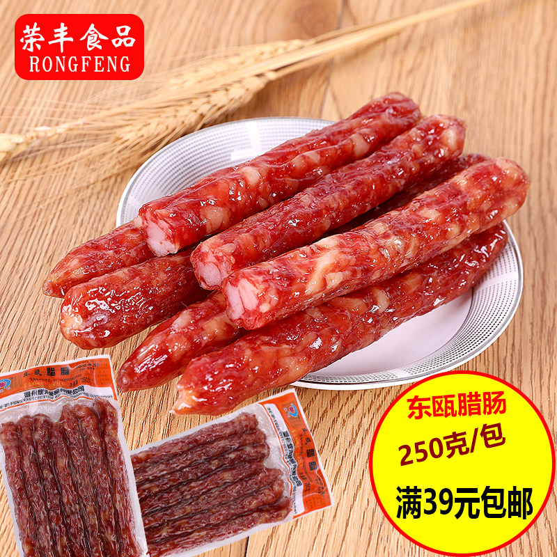 东瓯温州250g真空包装年货腊肠图片