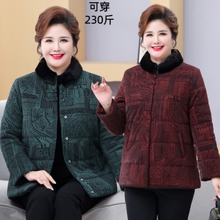 胖妈妈冬装加肥加大码棉衣2025新款中老年女装上衣老太太羽绒棉服