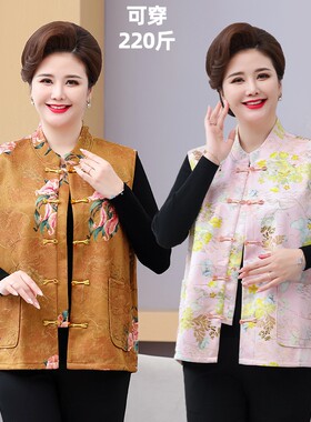 妈妈春秋马夹加肥特大码老太太马甲时尚洋气上衣中老年国风背心女