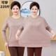 打底衫 200斤胖妈妈秋冬季 针织衫 中老年人毛衣女加肥大码 2024新款
