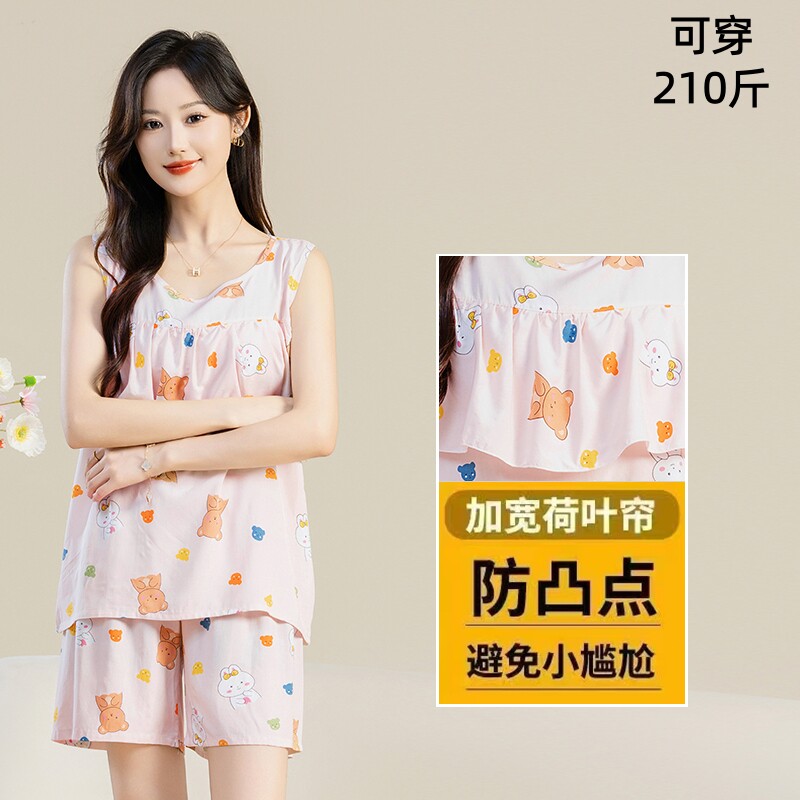 2026新款女式短裤背心睡衣绵绸套装加肥大码200斤妈妈夏装家居服