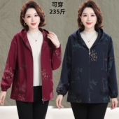 中老年人加肥加大码 风衣夹克老太太洋气上衣服 春秋外套女妈妈秋装