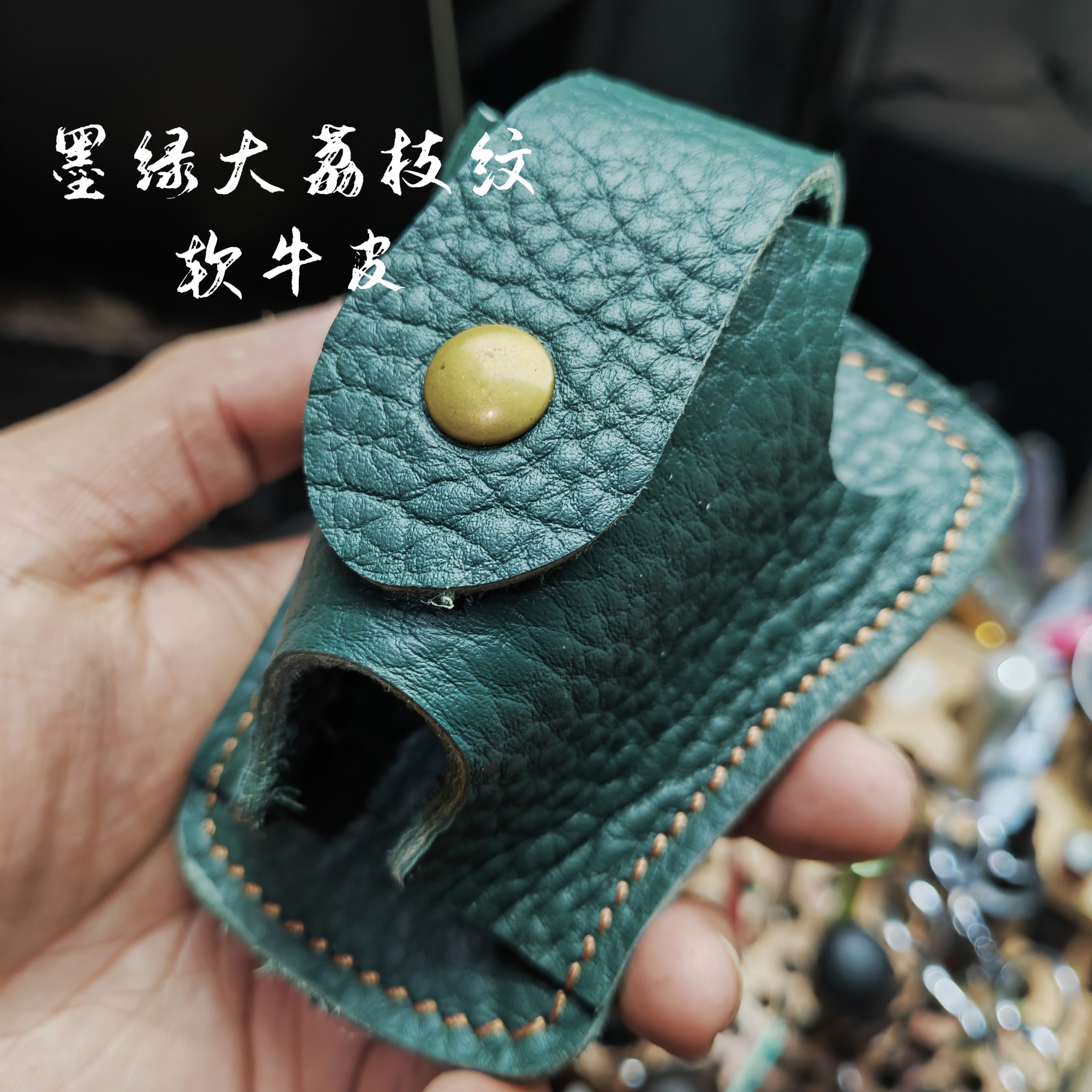 弹弓包头层荔枝纹铬蹂软牛皮皮厚2.5以上弹弓腰包