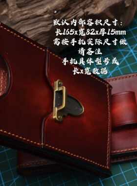 头层牛皮手机包手机套手机腰包手