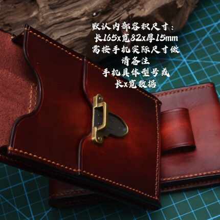 头层牛皮手机包手机套手机腰包手工制手机皮套手机皮包插扣款