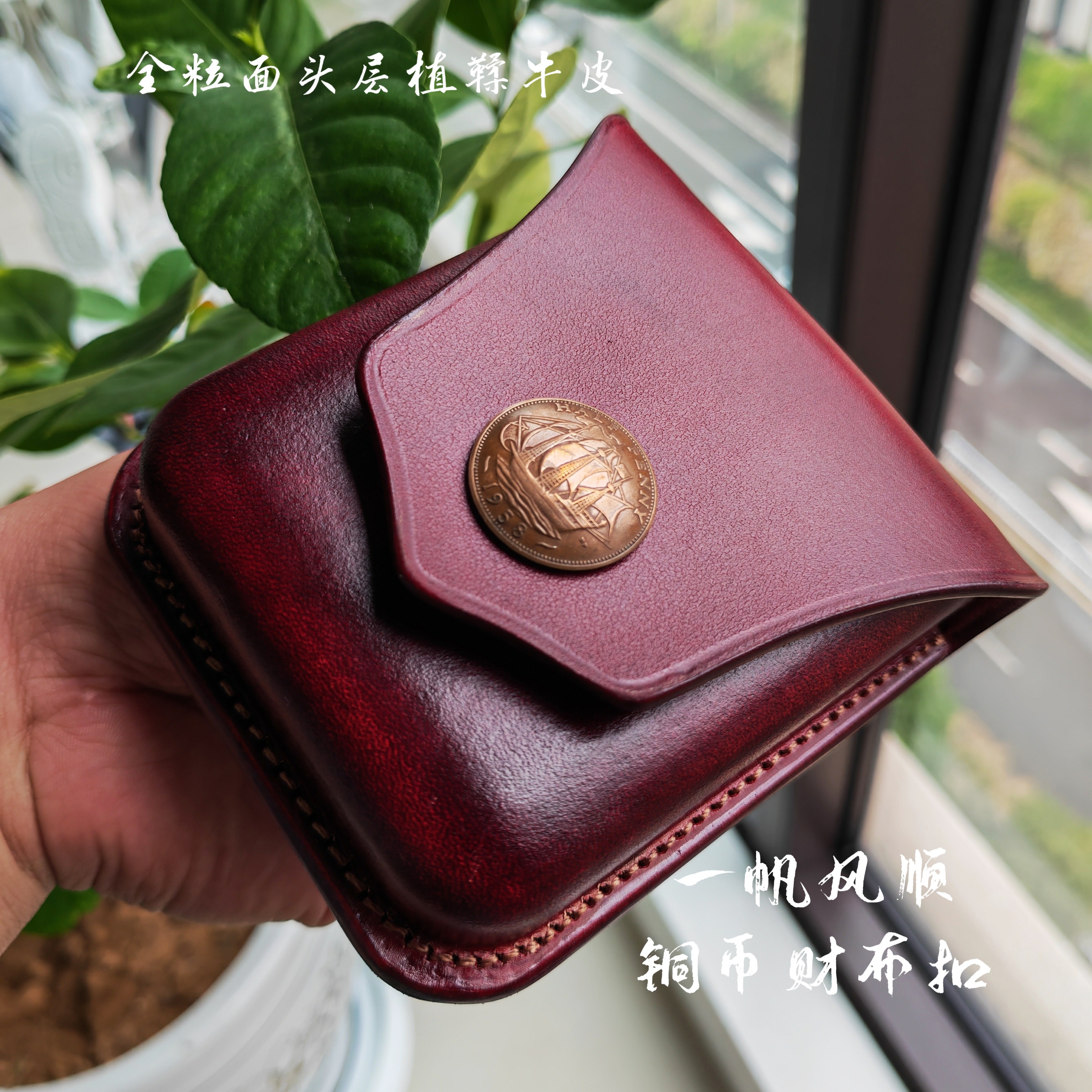 头层牛皮塑形工艺上下折叠手机手机包零钱包小腰包