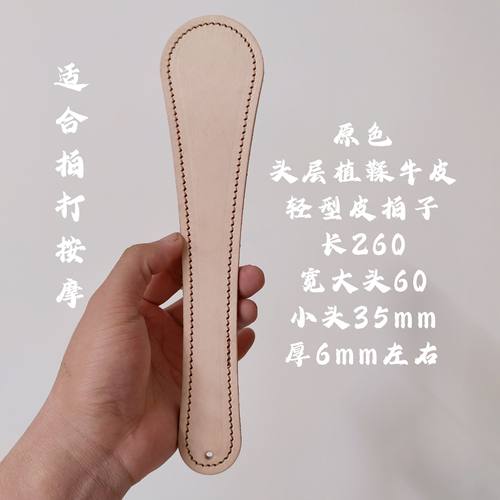 波士顿皮拍子头层牛皮原色植鞣牛皮牛皮皮拍子全粒面头层牛皮