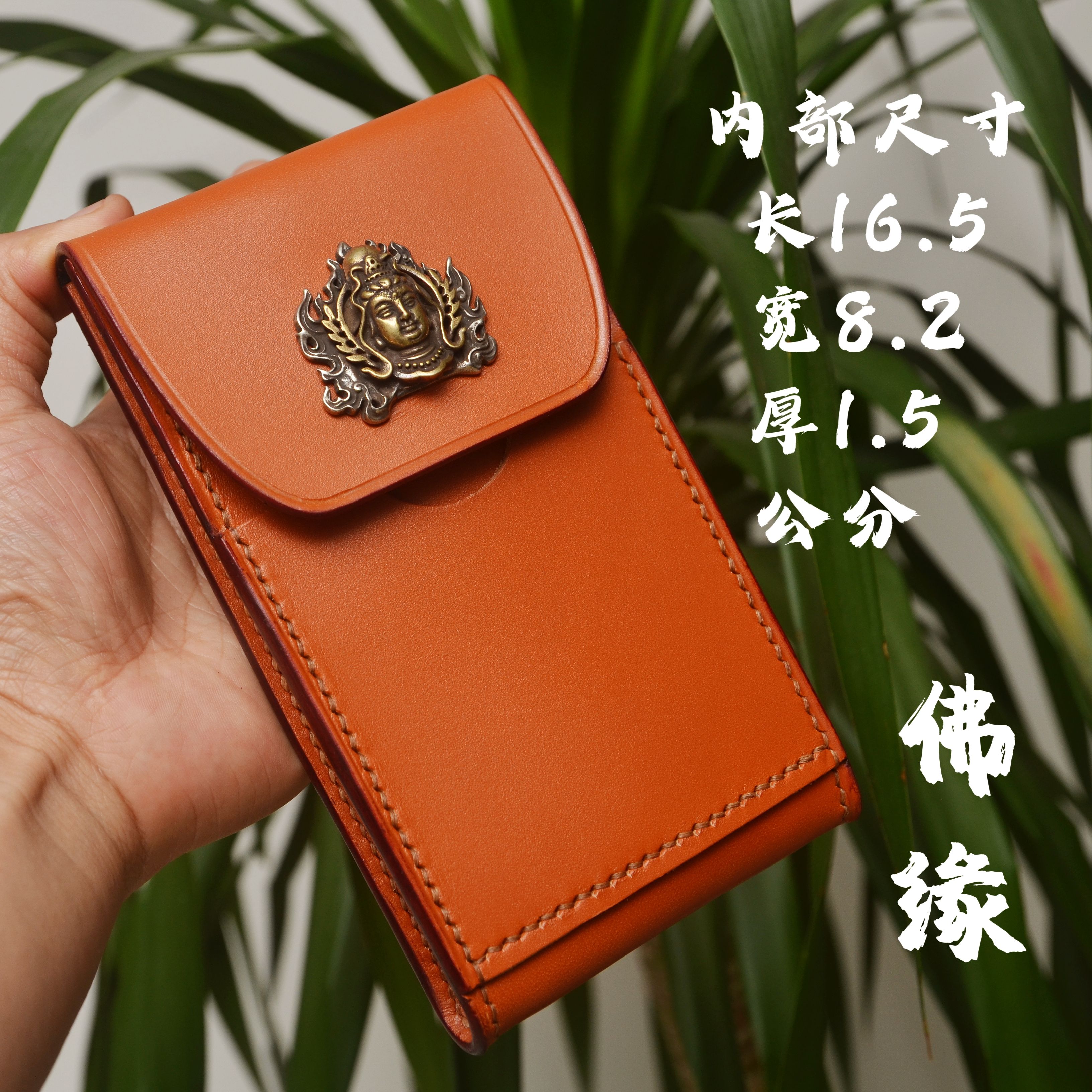 头层牛皮手工制作手机包手机腰包手机套黄铜财布扣磁扣