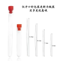 Открыть инструкции по обновлению иглы