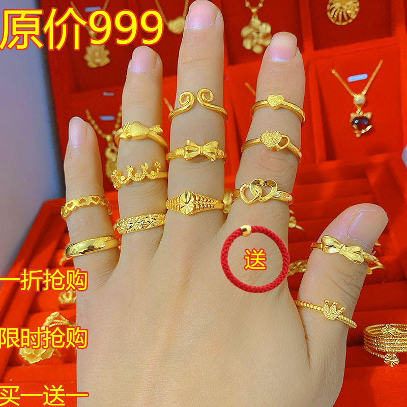 包邮送戒指越南沙金18K黄金开口可调节指环 情侣闺蜜百搭气质首饰