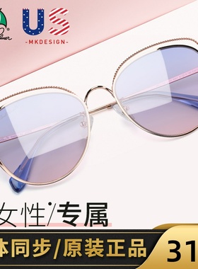花雨伞太阳镜女2020新款潮近视墨镜防紫外线圆脸个性沙滩AP.11735