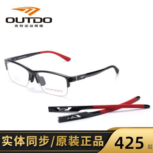 运动近视更换眼镜框2020新品