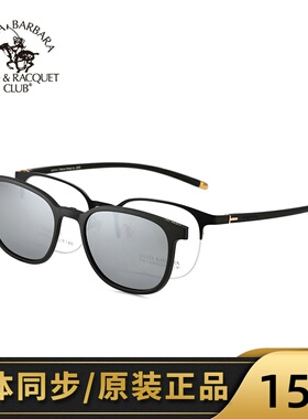 SBPRC圣大保罗近视镜架偏光墨镜磁吸夹片套镜半框眼镜框开车29706