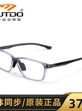 高特运动近视眼镜框潮男女可配高度数镜片55跑步镜架全框GT62061