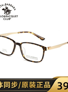 圣大保罗SBPRC光学镜架男女款不锈钢全框复古潮镜架S.20588