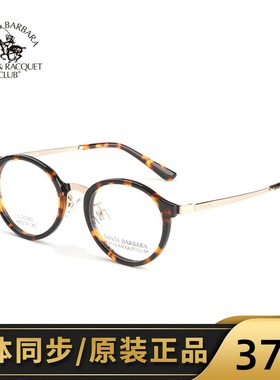 SBPRC圣大保罗2016超薄板材镜架复古全框近视眼镜框S.20579 20580