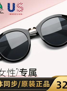 花雨伞太阳镜女潮正品驾驶眼镜女圆脸韩国个性偏光墨镜AP.11692